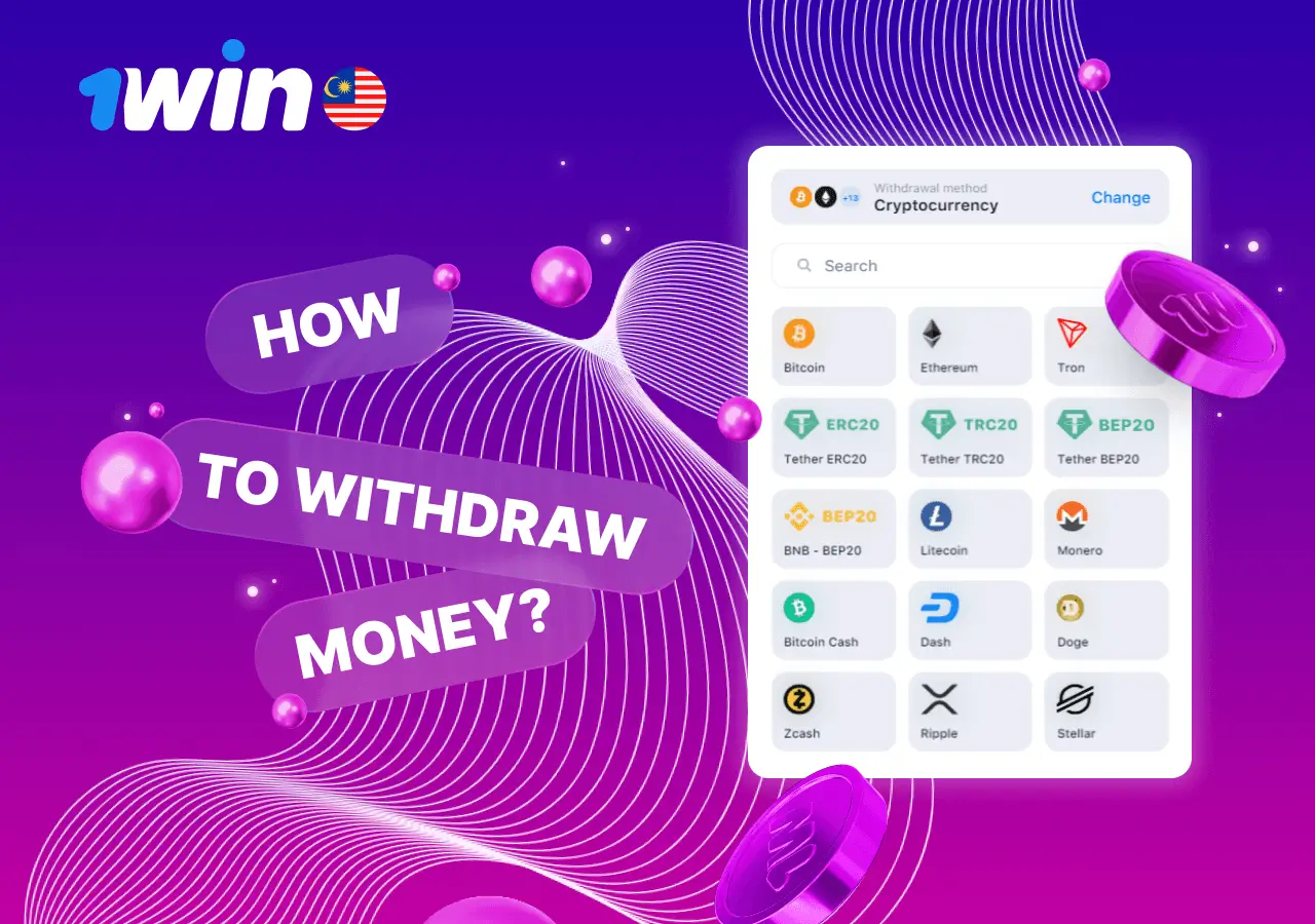 how to withdraw from 1win